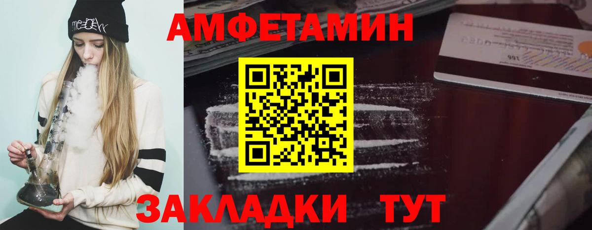 АМФ 97% Туймазы