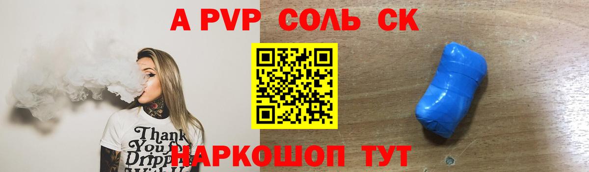 Альфа ПВП VHQ Туймазы