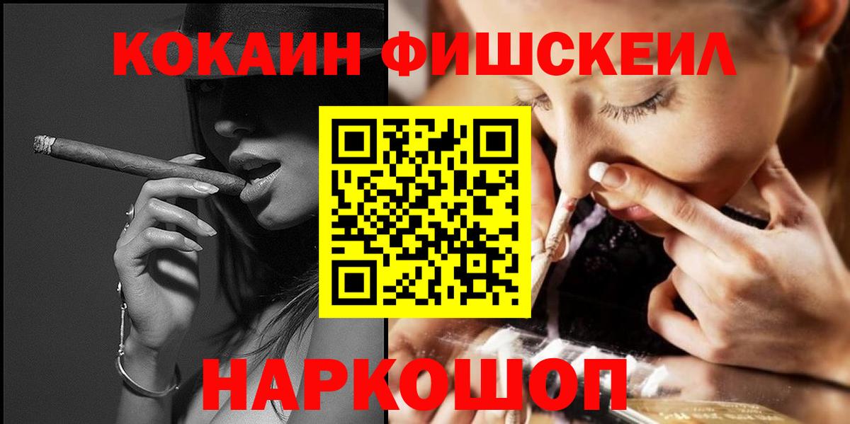 Cocaine Перу Туймазы