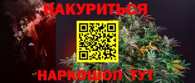 дурь Будённовск