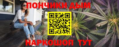 дурь Будённовск