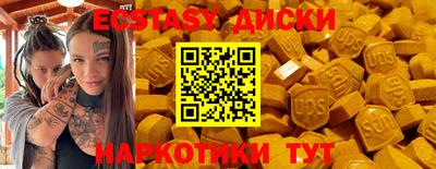 mdma Бугуруслан