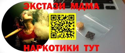 дмт Бузулук