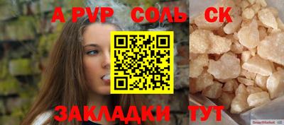 дмт Бузулук