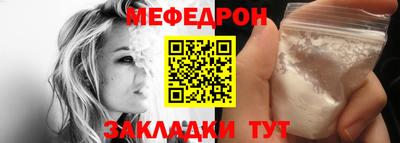 mdma Бугуруслан