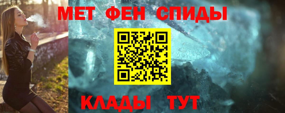 МЕТАМФЕТАМИН мет  Вход с VPN  МЕТАМФЕТАМИН мет  Туймазы 