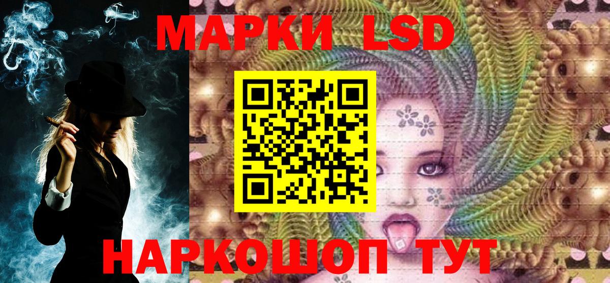 Марки N-bome 1,8мг  Вход с VPN  Марки N-bome 1,8мг  Туймазы 