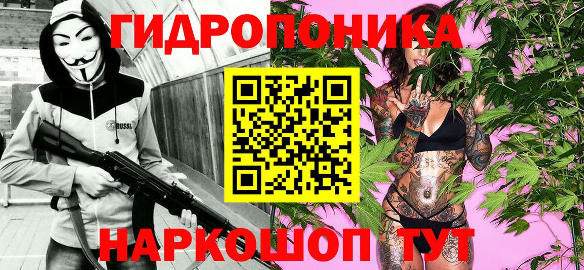 Марихуана White Widow  Вход с VPN  Туймазы  Бошки Шишки тримм 